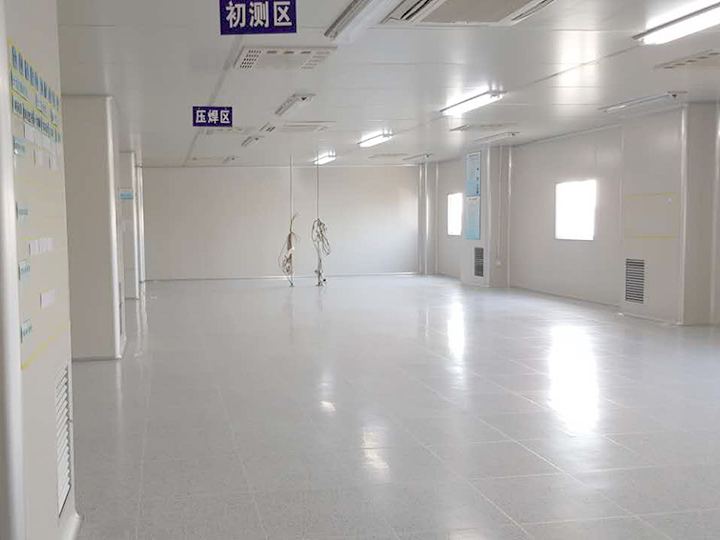 无尘车间