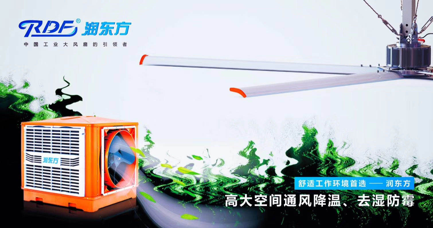 车间净化抽排气